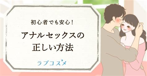 スローセッックス 仕方|スローセックスとは？やり方や時間、注意点を解説【医師監修】